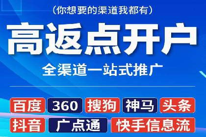 竞价广告投放的秘诀：某企业与竞价推广公司的合作成果