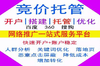 百度信息流广告的创意元素解析
